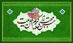 شجاعت و صلابت امام حسن مجتبى علیه السلام